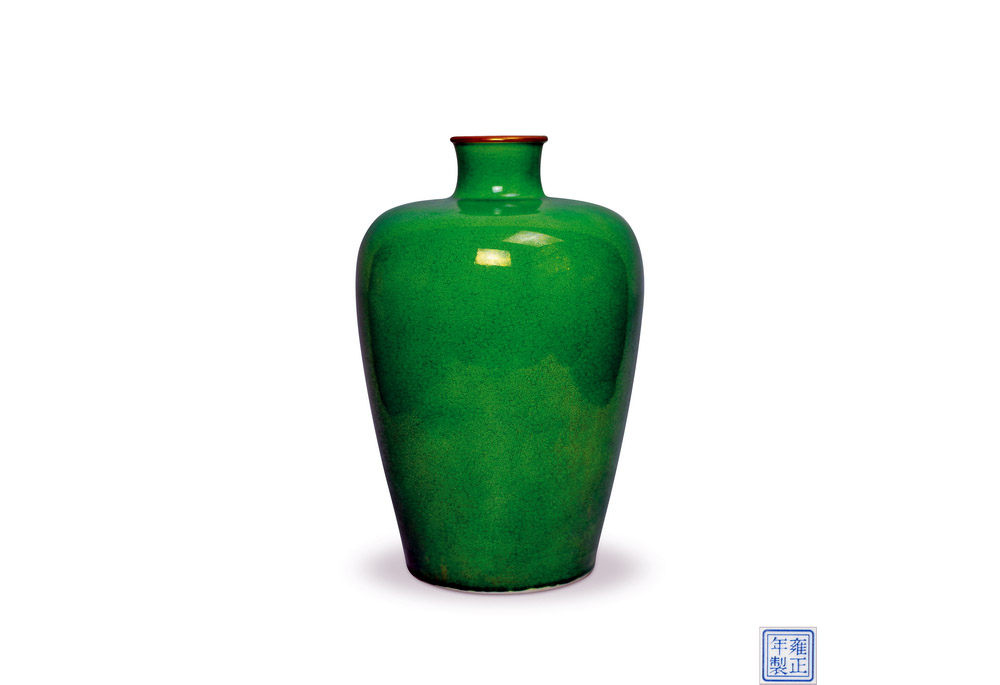 2023_2_129 雍正年制款郎窯綠釉梅瓶
